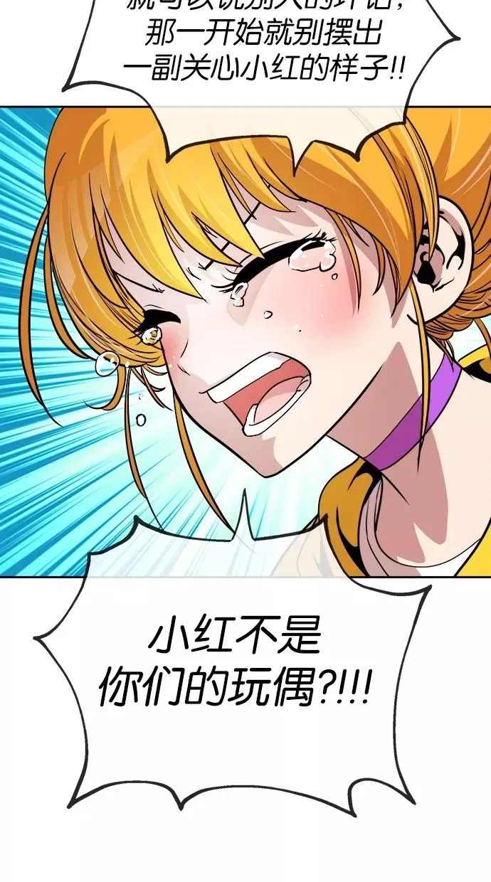 第45话 第17页
