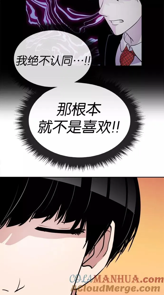 第45话 第19页