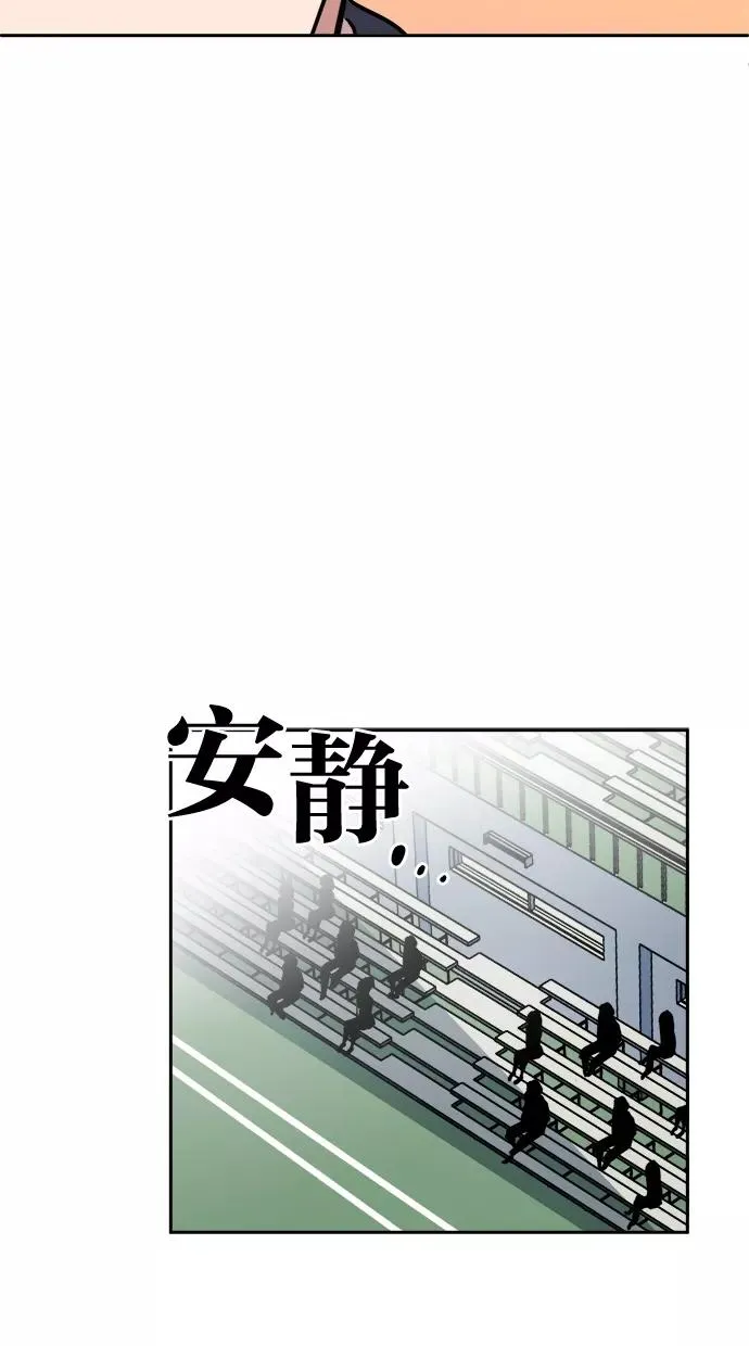 第45话 第20页