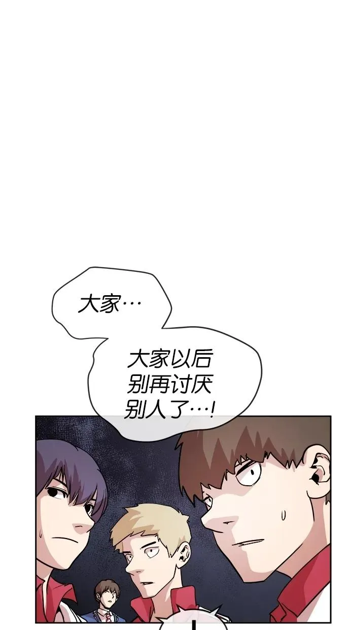 第45话 第21页