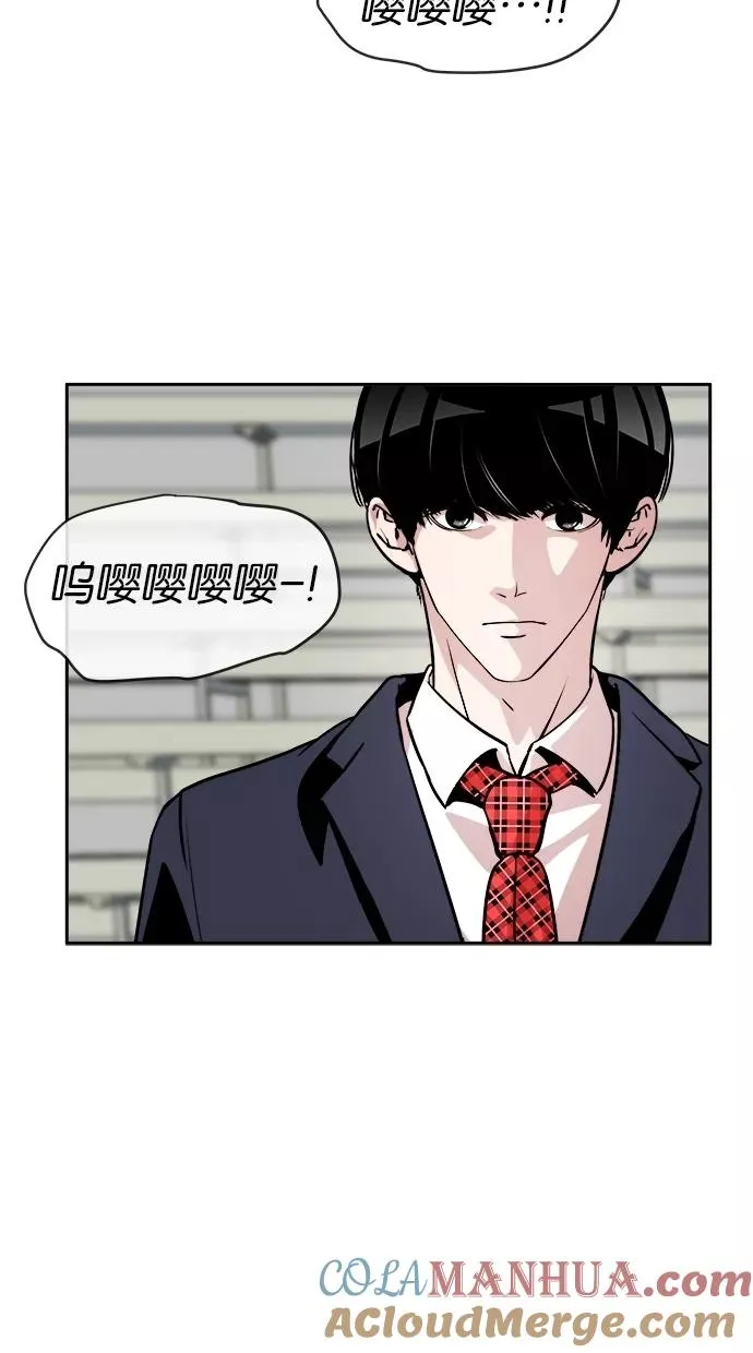 第45话 第25页