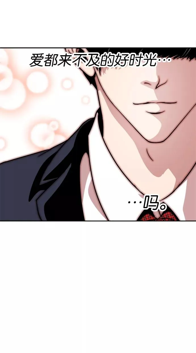 第45话 第26页