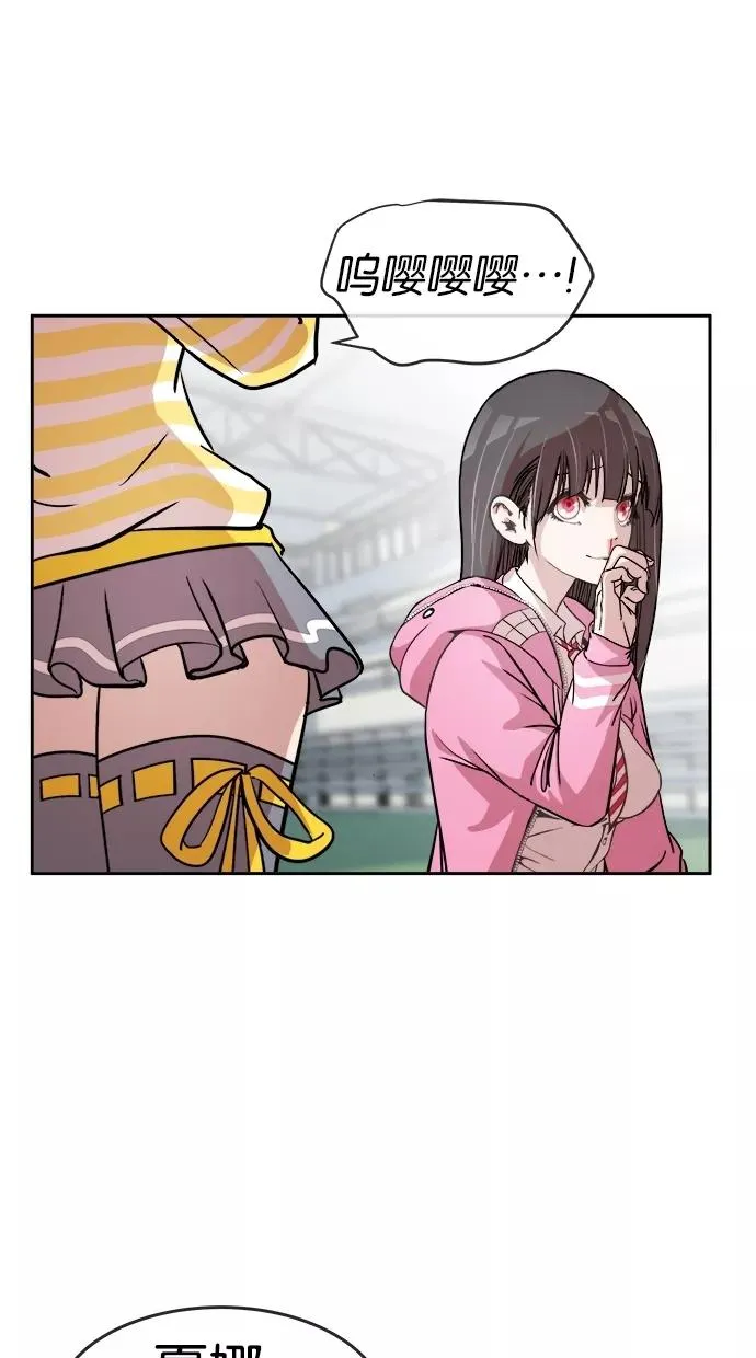 第45话 第27页