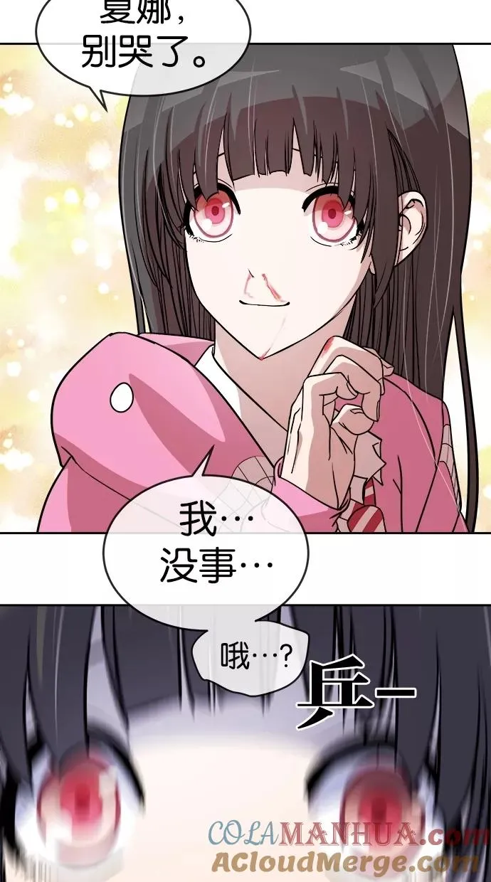 第45话 第28页