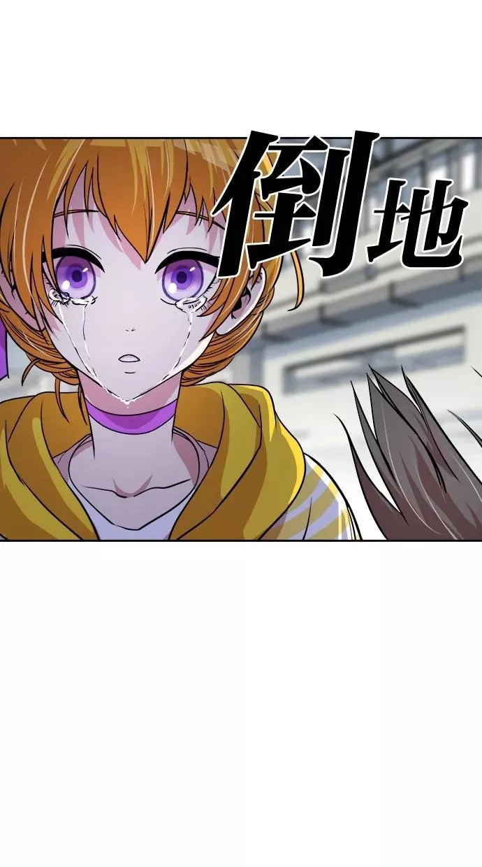 第45话 第30页