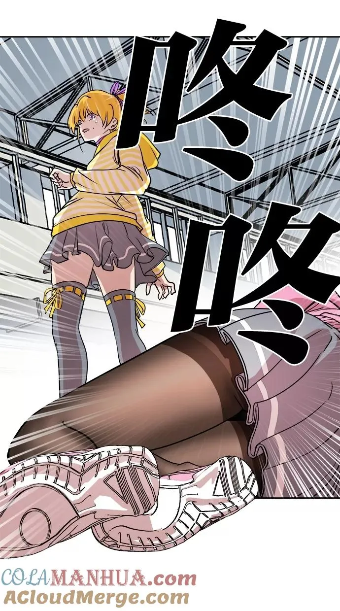 第45话 第31页