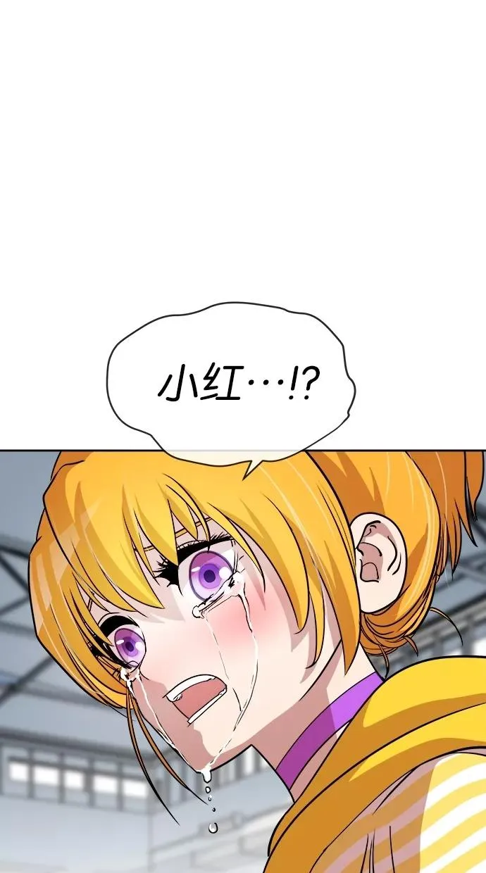第45话 第32页