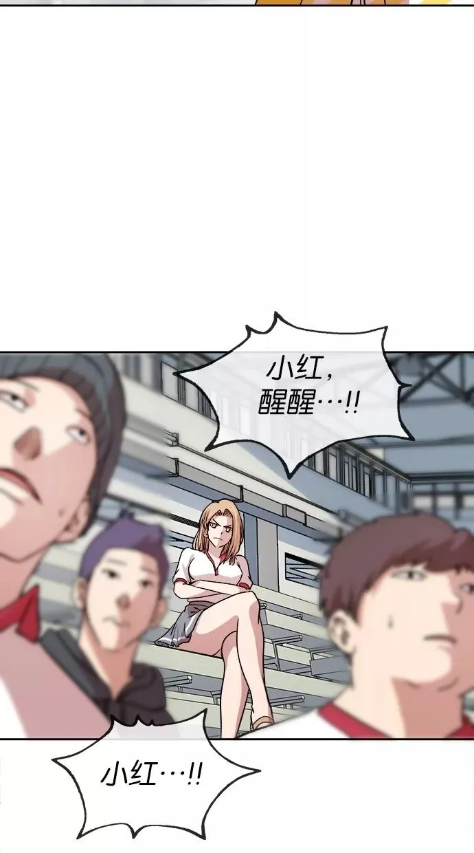 第45话 第33页