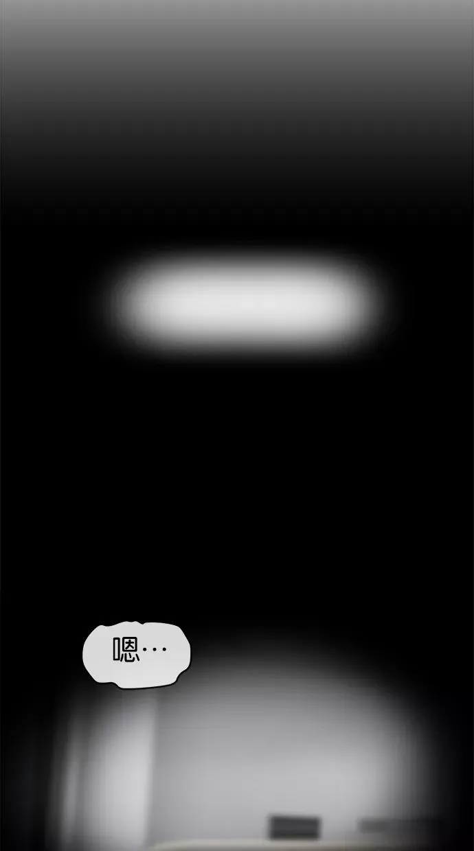 第45话 第36页