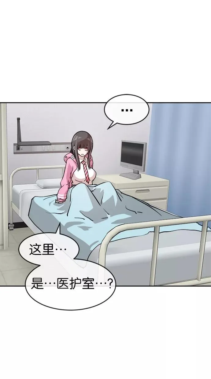 第45话 第38页