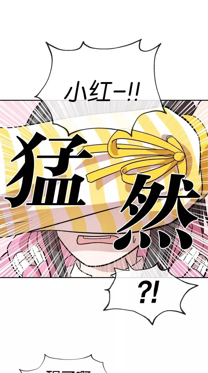 第45话 第39页