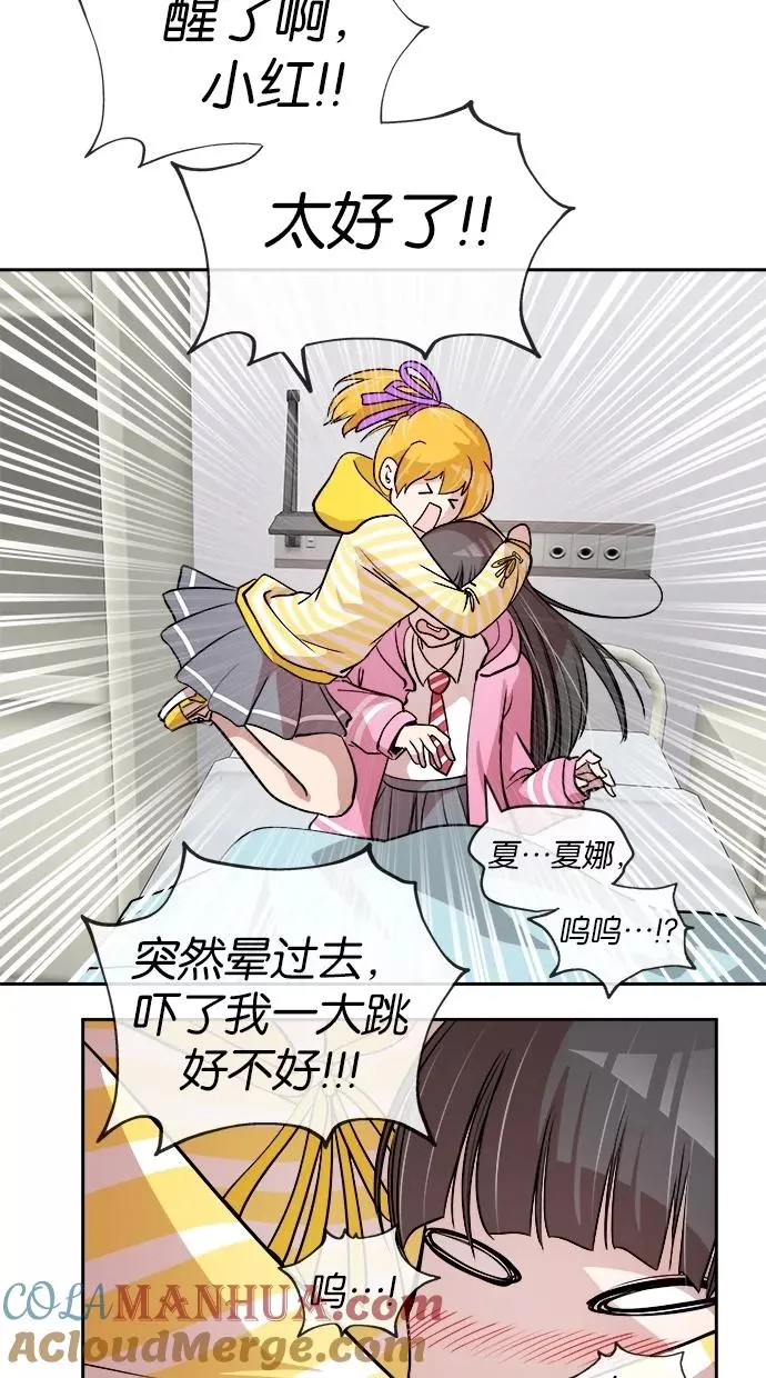 第45话 第40页