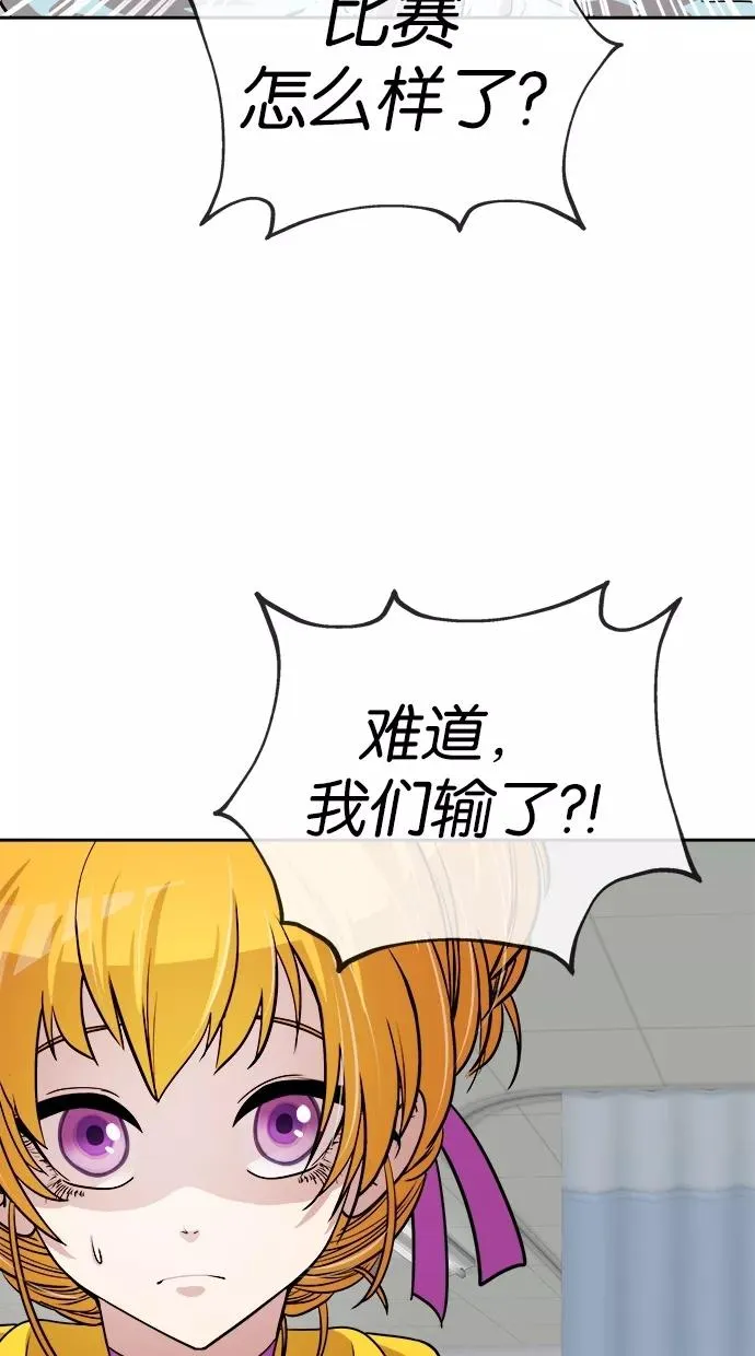 第45话 第42页