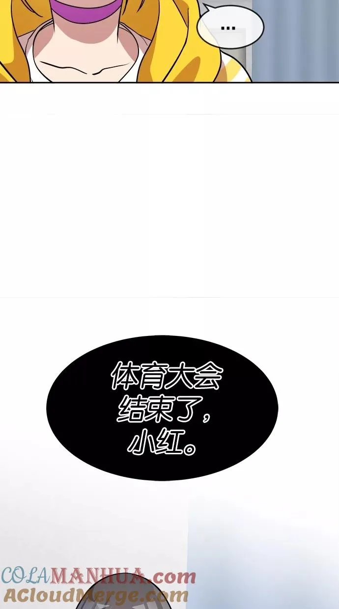 第45话 第43页