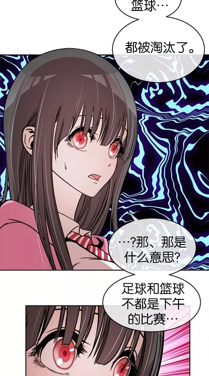 第45话 第45页