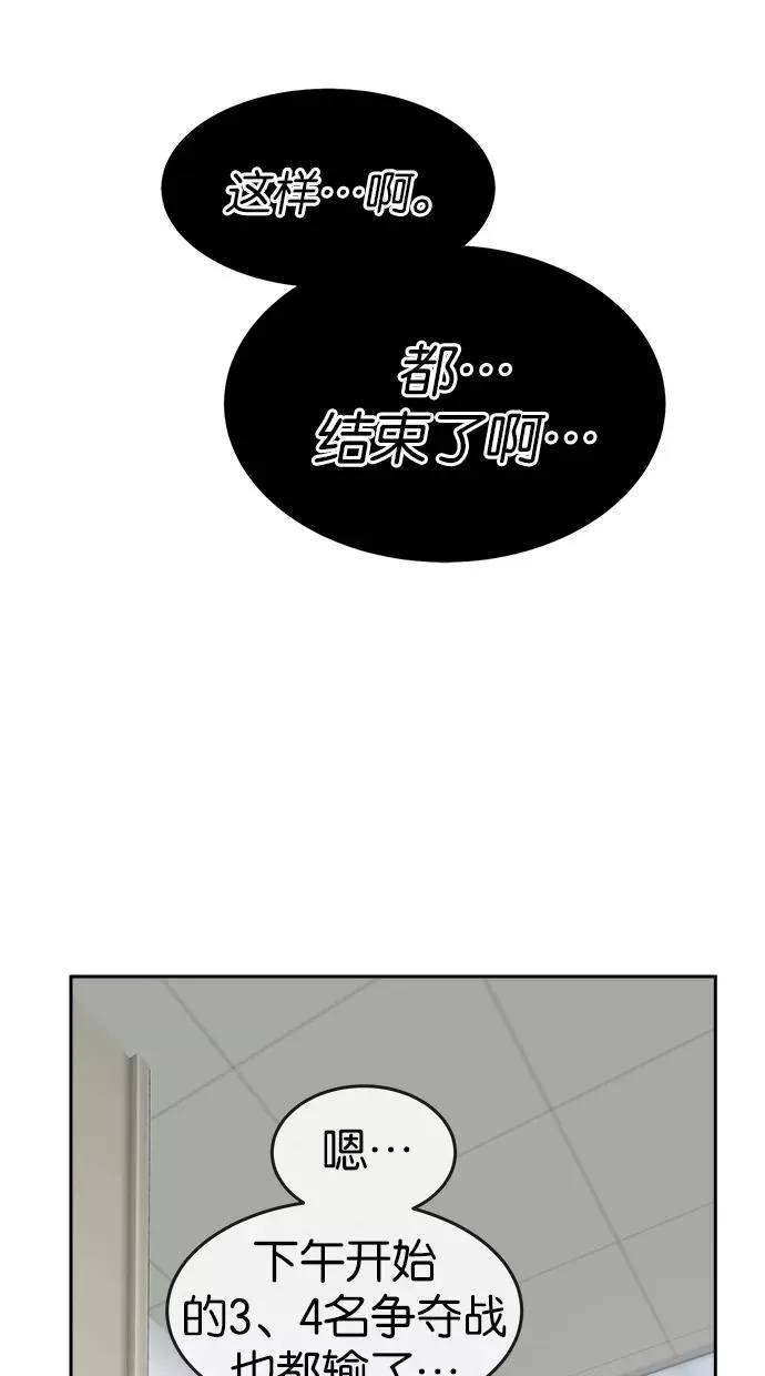 第45话 第50页