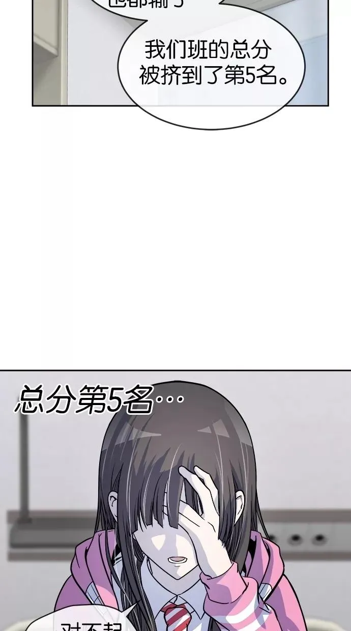 第45话 第51页