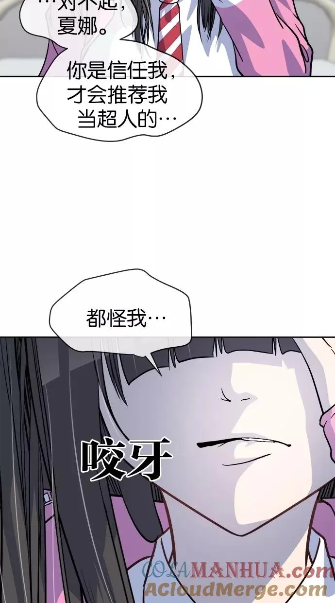 第45话 第52页