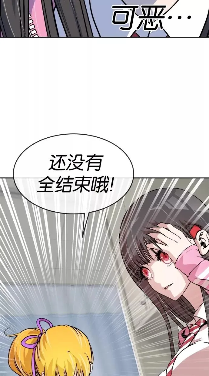 第45话 第53页