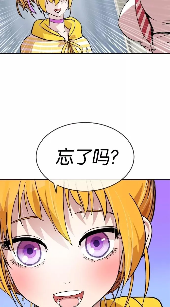 第45话 第54页