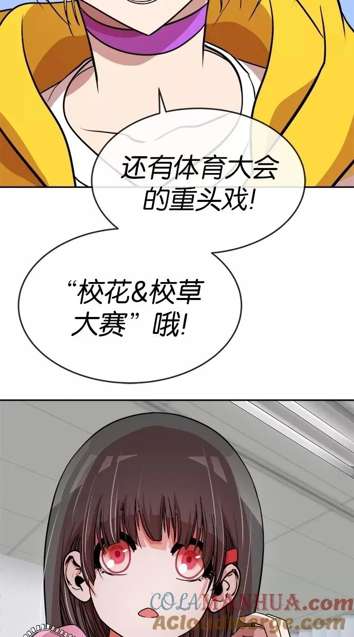 第45话 第55页