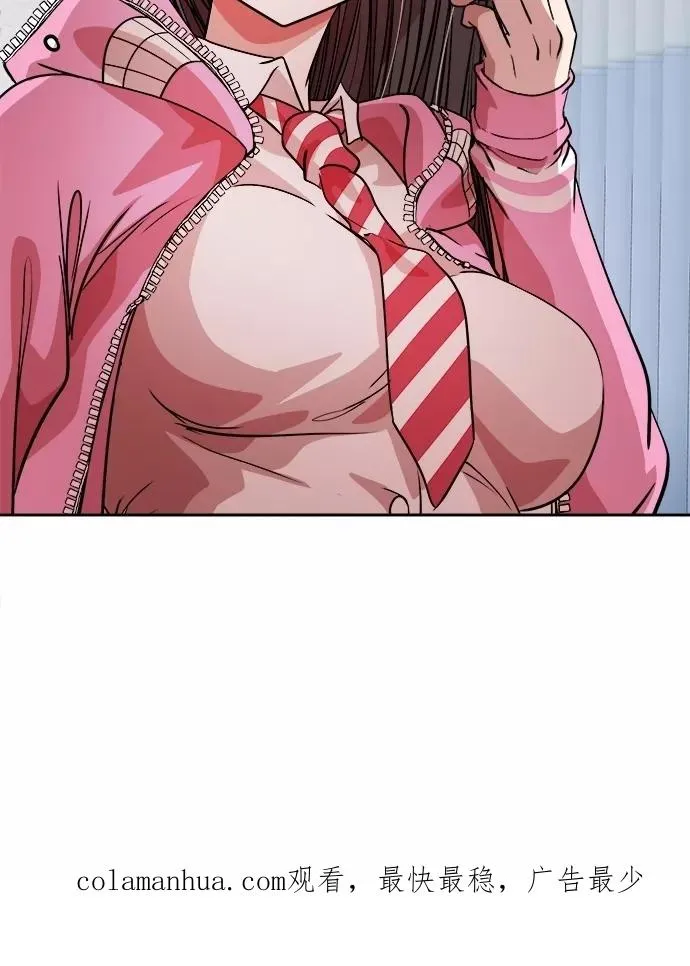 第45话 第56页