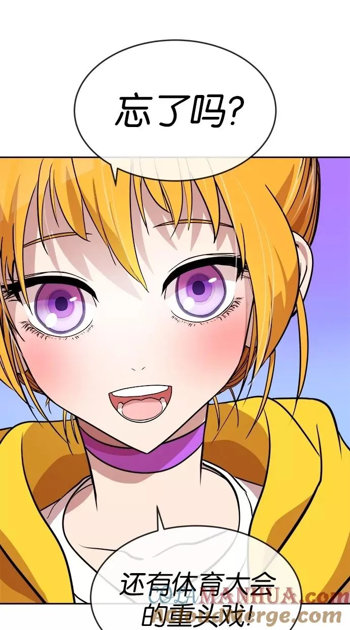 第46话 第4页