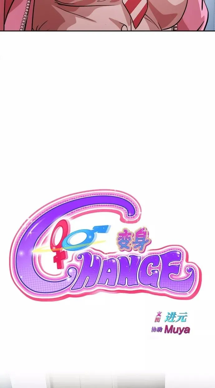 第46话 第6页
