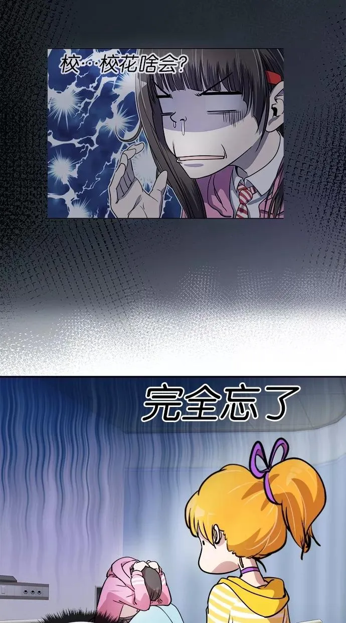 第46话 第11页