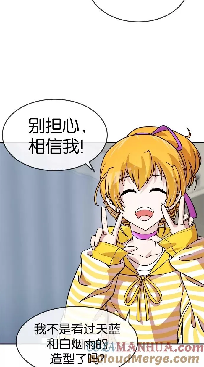 第46话 第13页