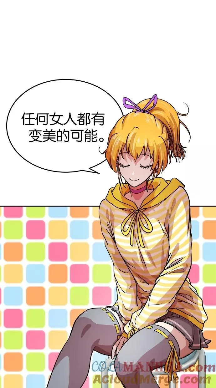 第46话 第16页