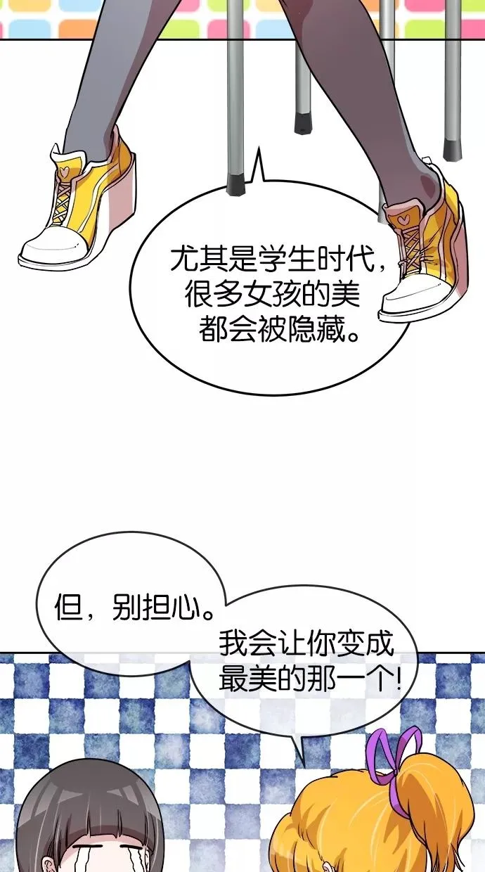 第46话 第17页