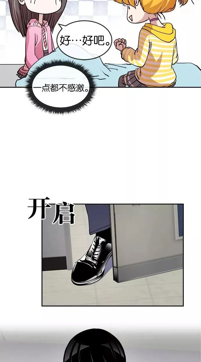 第46话 第18页