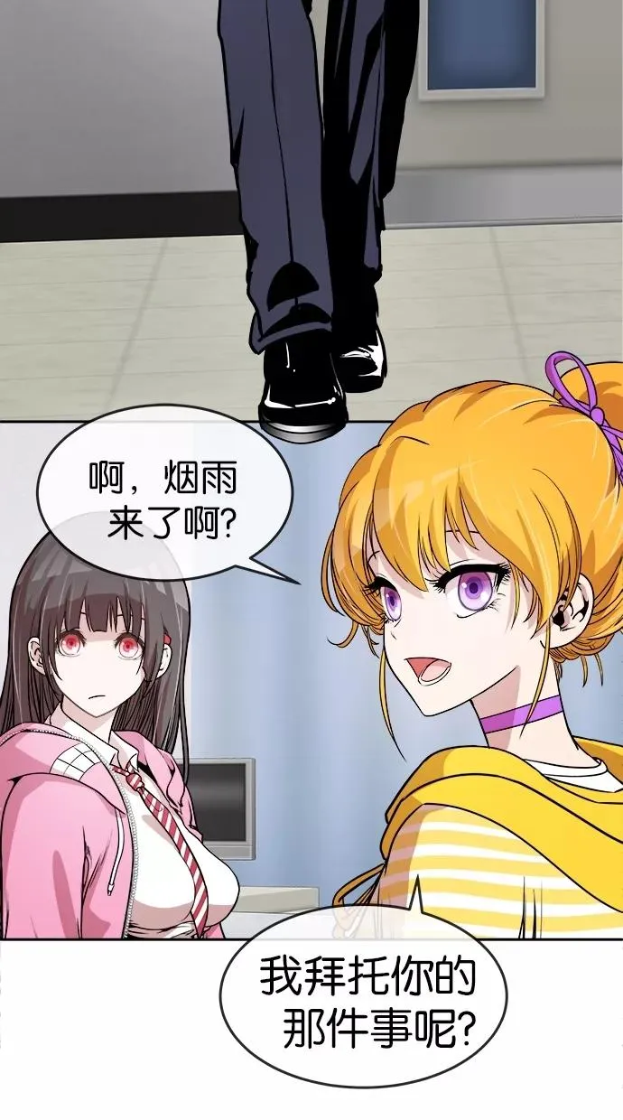 第46话 第20页