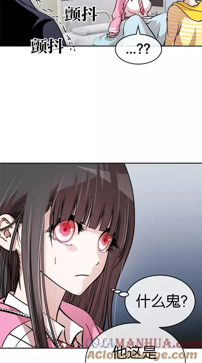 第46话 第25页