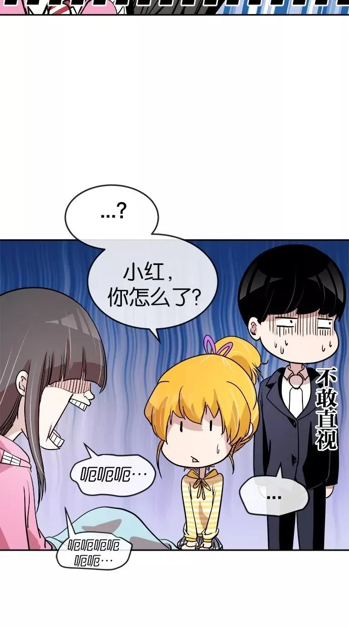 第46话 第32页