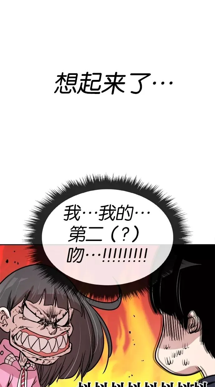 第46话 第33页