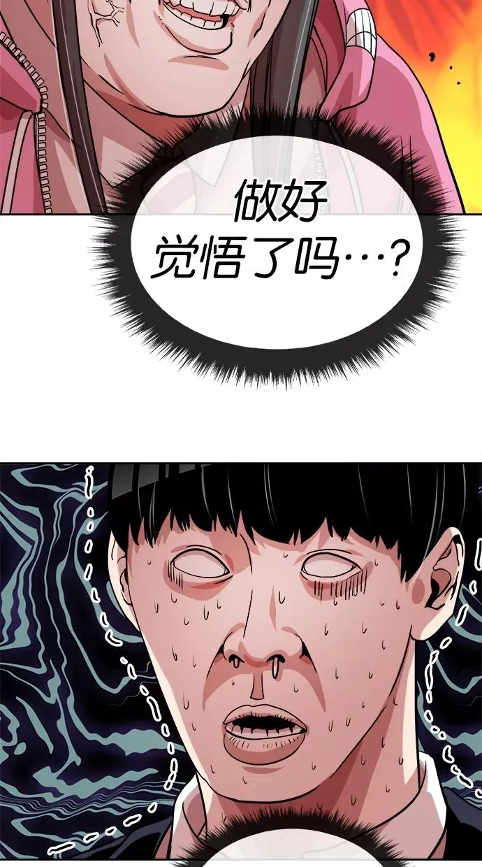 第46话 第35页