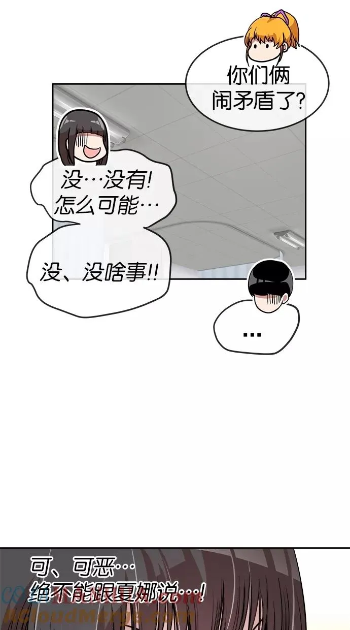 第46话 第37页