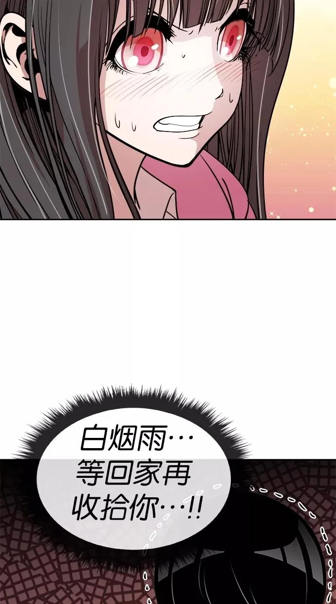 第46话 第38页