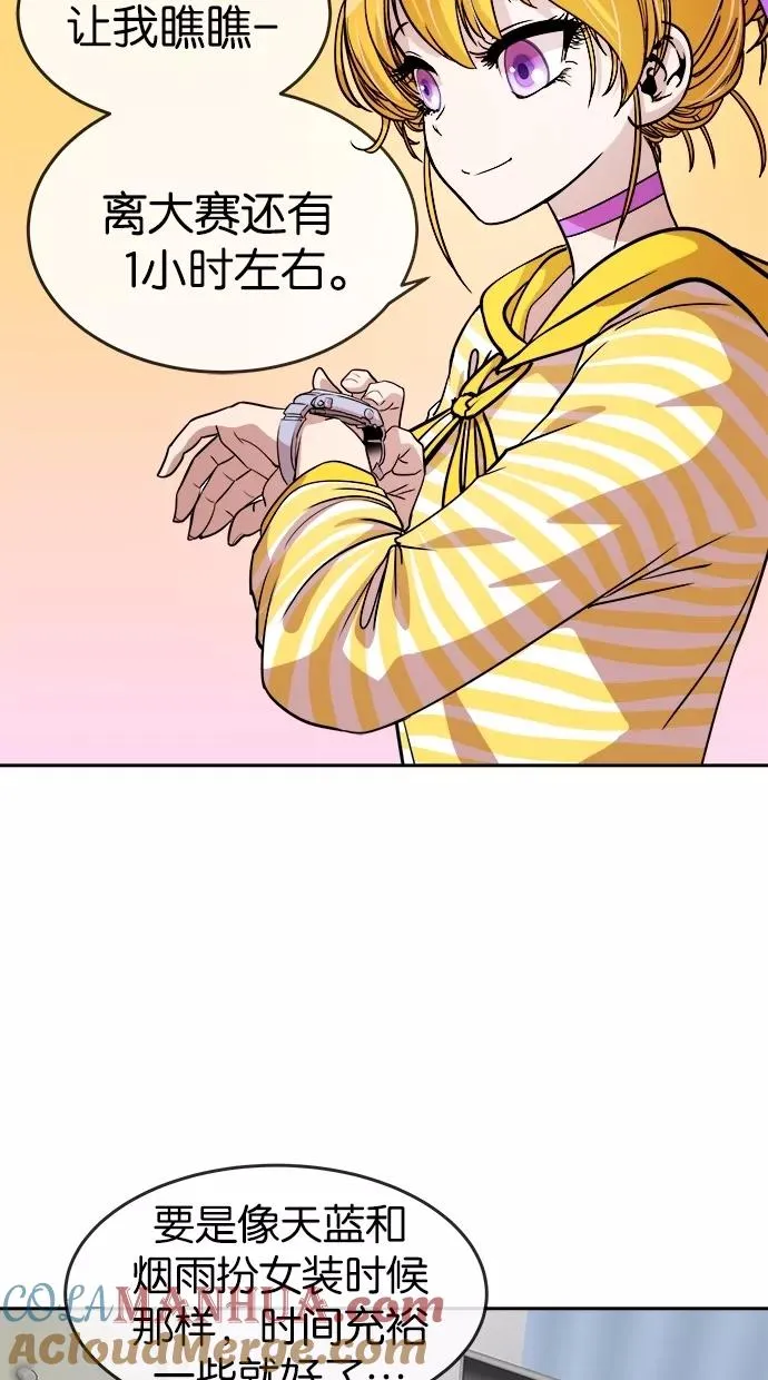 第46话 第40页