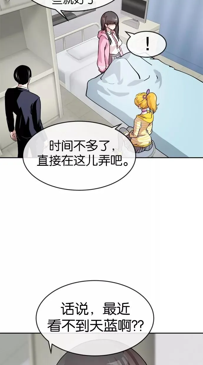 第46话 第41页