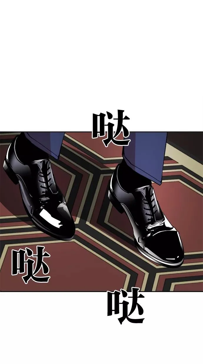 第46话 第47页