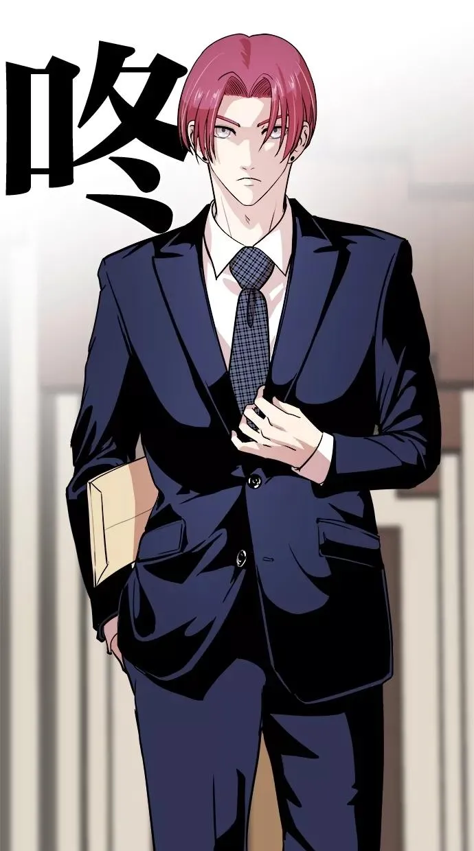 第46话 第48页