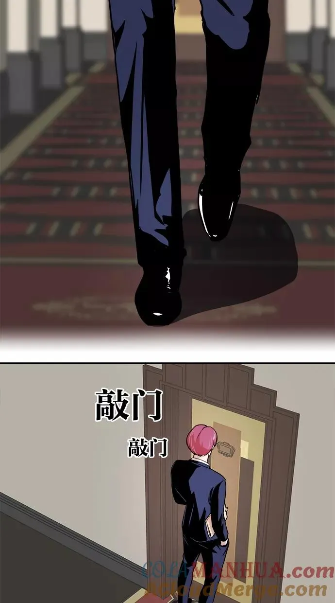 第46话 第49页