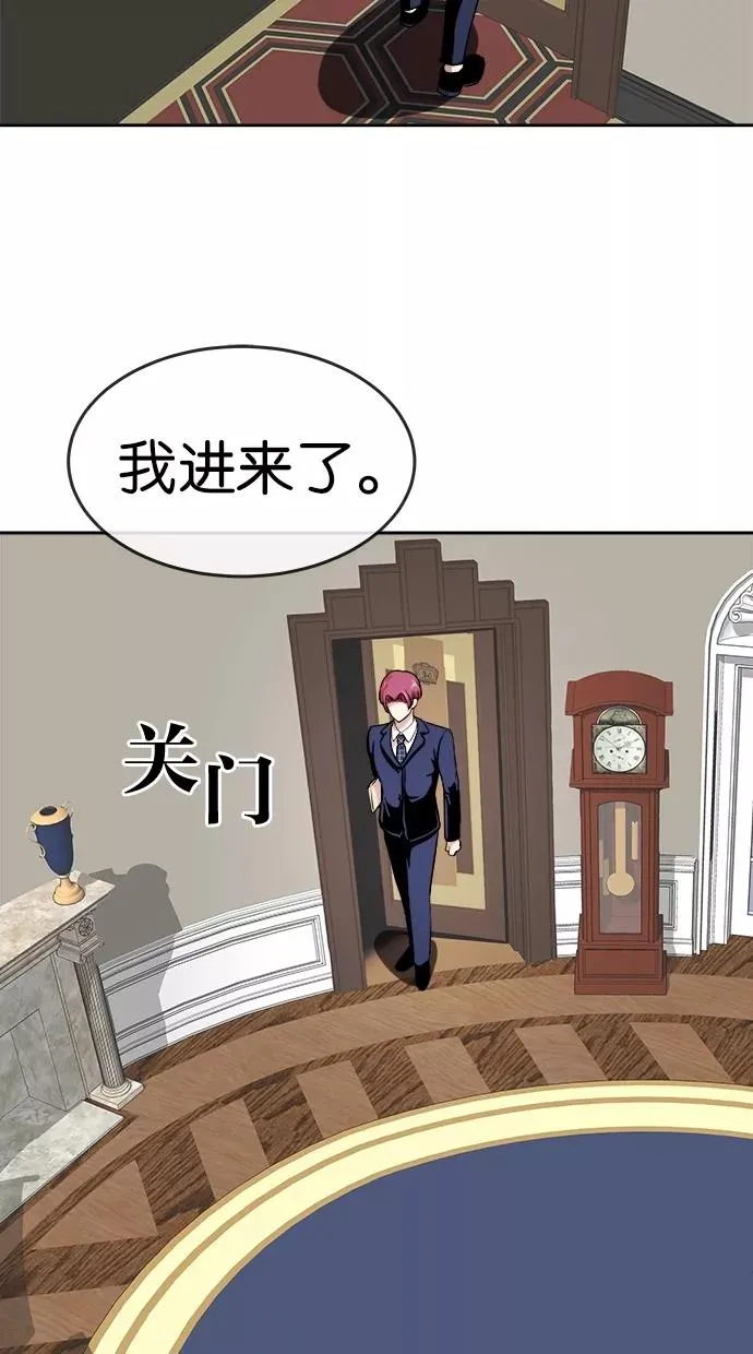 第46话 第50页