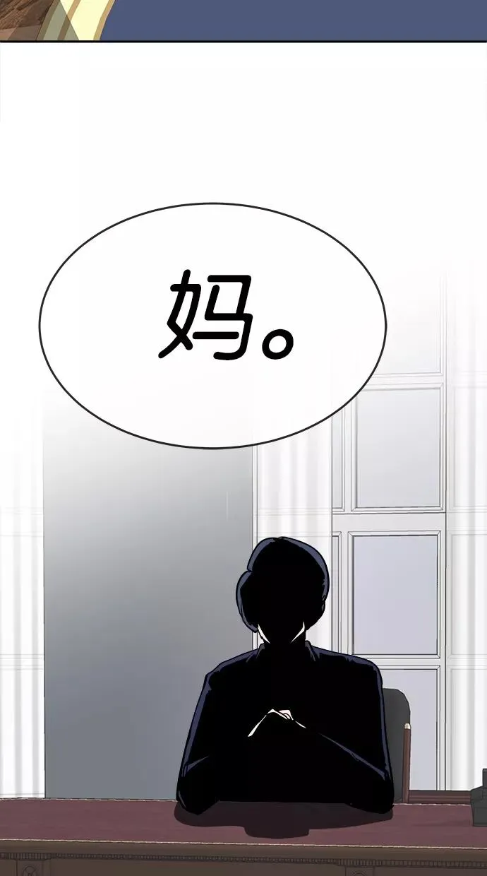 第46话 第51页