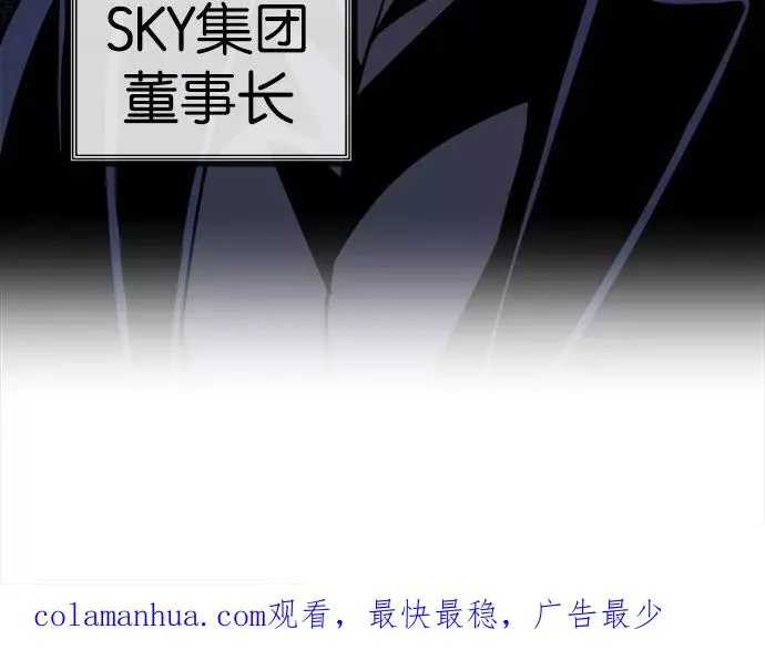 第46话 第53页