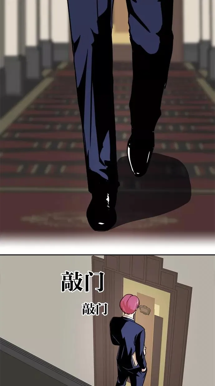 第47话 第2页