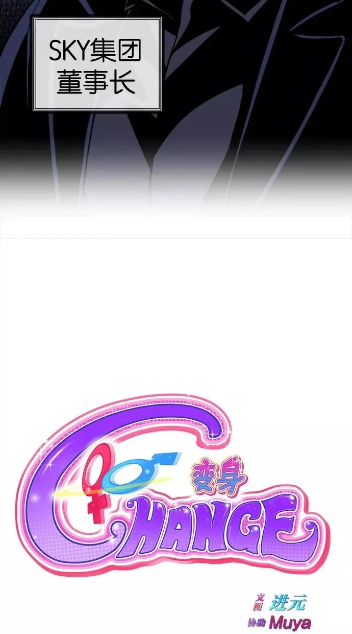 第47话 第6页